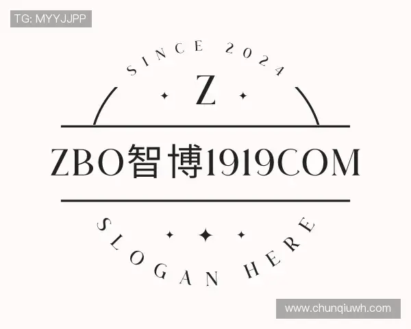 认识zbo1919